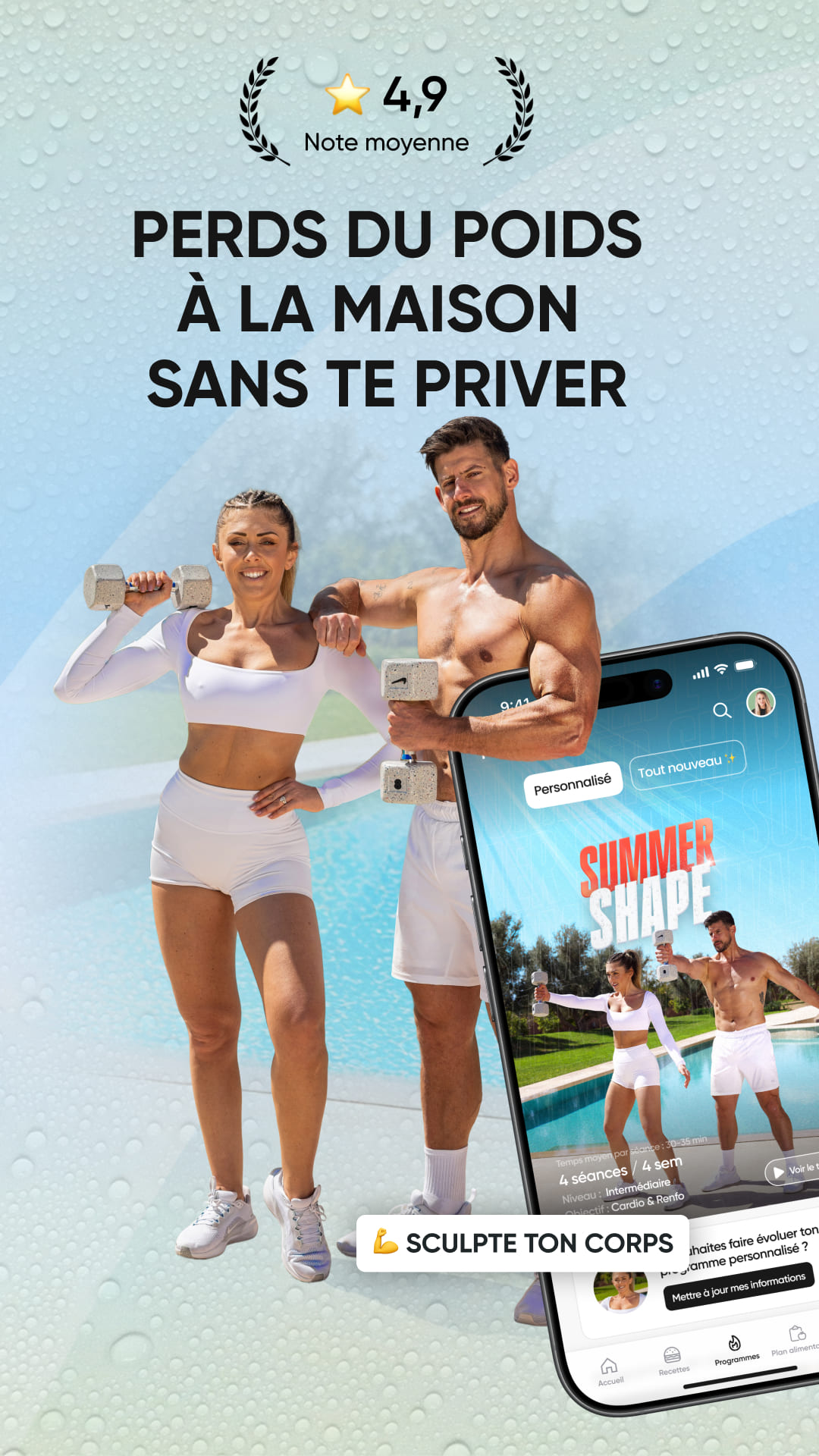 store-summer-2026-1